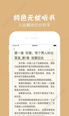 leyu官方app